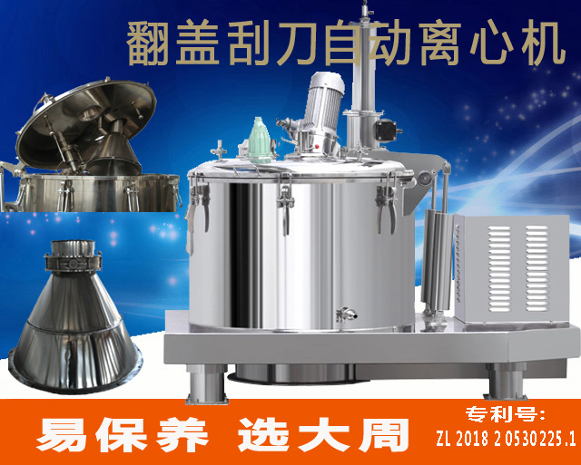 微信图片_20230317130743.jpg